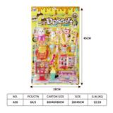 OBL10401562 - 吸板锦庆甜品小超市