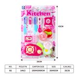 OBL10401642 - 吸板餐具