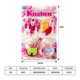 OBL10401643 - 吸板餐具