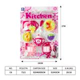 OBL10401650 - 吸板餐具