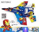 OBL10401998 - 钢铁侠电动飞行手抛飞机
（带灯）