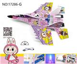 OBL10402000 - 拉布布电动飞行手抛飞机
（带灯）