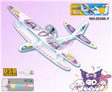 OBL10402007 - 三丽鸥拼装电动充电飞行飞机双层滑翔机（带灯）