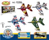 OBL10402013 - 手抛电动飞行飞机
(4色混装)（带灯）