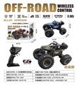 OBL10402035 - Remote control cars / tanks