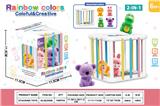 OBL10402073 - Baby toys series
