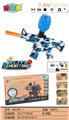 OBL10402256 - Soft bullet gun / Table Tennis gun