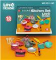 OBL10402438 - Kitchenware / tableware / tea