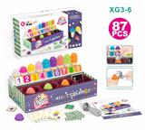 OBL10402573 - DIY益智冰淇淋87PCS