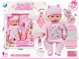 OBL10402616 - 16寸功能娃娃 可以睁眼闭眼，喝水尿尿，奶瓶+尿布+抱被
