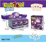 OBL10403069 - 儿童桌游亲子互动趣味魔法汉字卡益智玩具