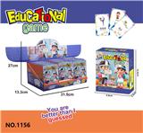 OBL10403070 - 儿童桌游亲子互动趣味你比我猜益智玩具