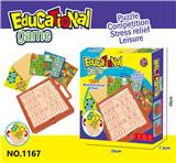 OBL10403081 - 儿童桌游亲子互动棋盘益智桌游玩具11合1多功能棋