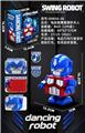 OBL10403369 - 电动跳舞摇摆机器人
（擎天柱)