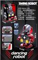 OBL10403375 - 电动跳舞摇摆机器人
（机器人）