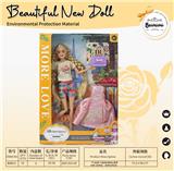 OBL10403781 - Doll