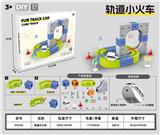 OBL10403809 - 积木轨道车51pcs