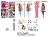 OBL10403872 - Doll