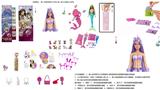 OBL10403876 - Doll
