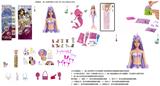 OBL10403878 - Doll