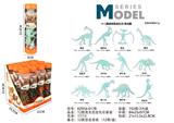 OBL10404045 - 12款夜光恐龙化石套装