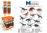OBL10404054 - 12款迷你恐龙2A+2B