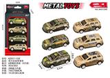 OBL10404082 - 回力合金军事车