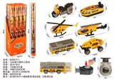 OBL10404133 - 1:64滑行塑料工程车
