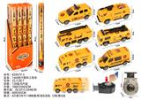 OBL10404141 - 1:64滑行塑料工程车