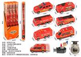 OBL10404142 - 1:64滑行塑料消防车
