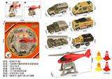 OBL10404194 - 1:64滑行塑料军事车场景套装