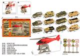 OBL10404207 - 1:64滑行塑料军事车场景套装