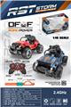 OBL10404272 - Remote control cars / tanks