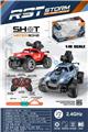OBL10404273 - Remote control cars / tanks