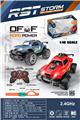 OBL10404275 - Remote control cars / tanks