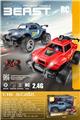 OBL10404280 - Remote control cars / tanks