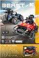 OBL10404281 - Remote control cars / tanks