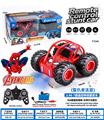 OBL10404794 - Remote control cars / tanks