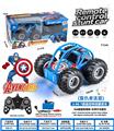 OBL10404796 - Remote control cars / tanks