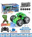 OBL10404798 - Remote control cars / tanks