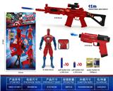 OBL10405190 - Soft bullet gun / Table Tennis gun