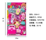 OBL10405201 - Beauty set