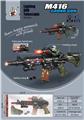 OBL10405223 - 士兵M416声光震动枪(GCC)