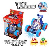 OBL10405230 - Deformed toy