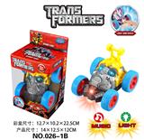 OBL10405231 - Deformed toy