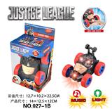 OBL10405233 - Deformed toy