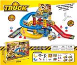 OBL10405372 - 【工程】停车场系列