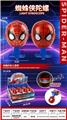 OBL10405492 - 【蜘蛛侠】旋转陀螺
