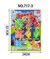 OBL10405505 - Free wheel toys
