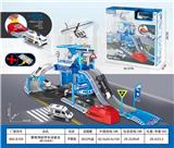 OBL10405779 - Parking / Airport